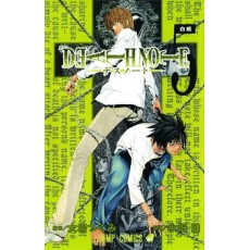Death Note Vol.5 (EN) Paperback - Grafiskā novele (Tsugumi Ohba)