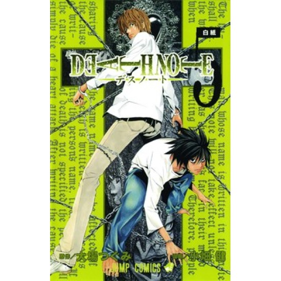 Death Note Vol.5 (EN) Paperback - Grafiskā novele (Tsugumi Ohba)