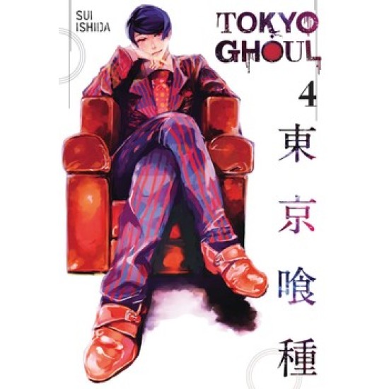 Tokyo Ghoul Vol.4 (EN) Paperback - Graphic novel (Sui Ishida)
