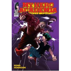 My Hero Academia Vol. 9 (EN) Paperback - Графическая новелла (Kohei Horihoshi)