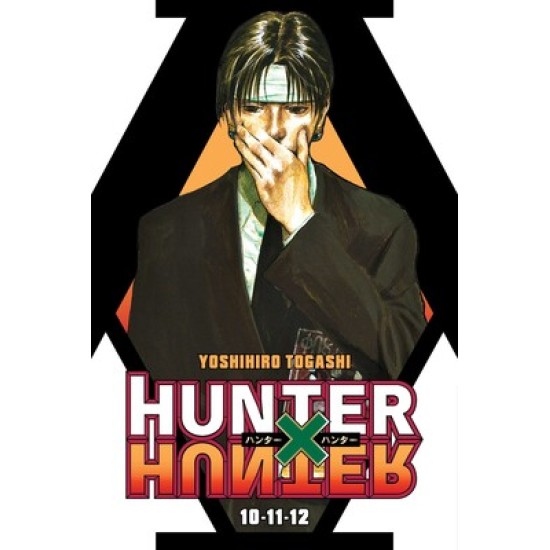 Hunter x Hunter (3-in-1 Edition) Vol.4 (EN) Paperback - Графическая новелла (Yoshihiro Togashi)