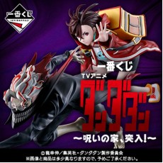 Banpresto Dandadan - Rush Into the Cursed House - Special Japanese lottery system Ichiban Kuji