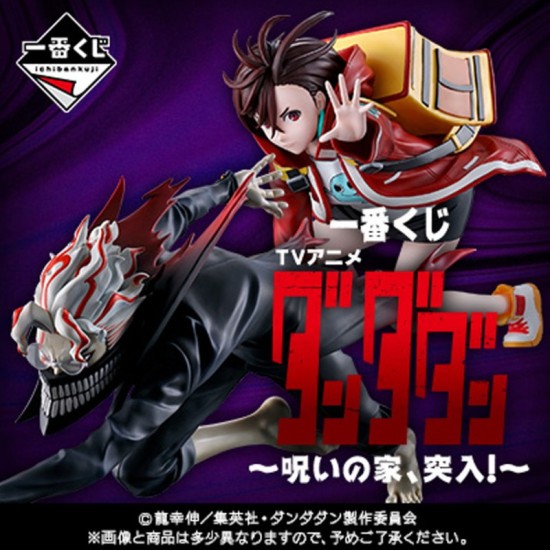 Banpresto Dandadan - Rush Into the Cursed House - Special Japanese lottery system Ichiban Kuji