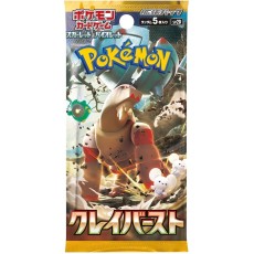 Pokemon Super Card Game TCG Trading Cards - Scarlet & Violet - Clay Burst Booster Pack JP - Карточная Игра