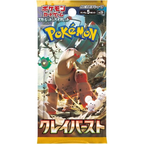 Pokemon Super Card Game TCG Trading Cards - Scarlet & Violet - Clay Burst Booster Pack JP - Карточная Игра