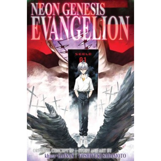 Neon Genesis Evangelion (3-in-1 Edition) Vol.4 (EN) Paperback - Graphic novel (Yoshiyuki Sadamoto)