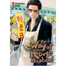 The Way of the Househusband Vol.1 (EN) Paperback - Grafiskā novele (Kousuke Oono)
