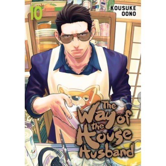 The Way of the Househusband Vol.10 (EN) Paperback - Графическая новелла (Kousuke Oono)