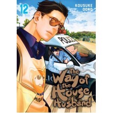 The Way of the Househusband Vol.12 (EN) Paperback - Grafiskā novele (Kousuke Oono)