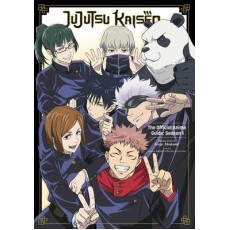 Jujutsu Kaisen: The Official Anime Guide: Season 1 (EN) Paperback - Graphic novel (Gege Akutami)
