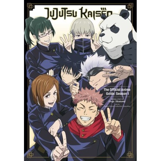 Jujutsu Kaisen: The Official Anime Guide: Season 1 (EN) Paperback - Graphic novel (Gege Akutami)
