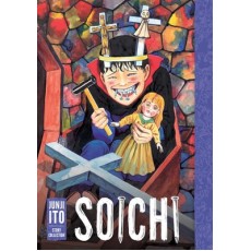 Soichi: Junji Ito Story Collection (EN) Hardback - Графическая новелла (Junji Ito)