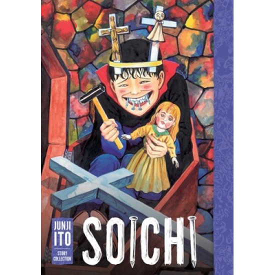 Soichi: Junji Ito Story Collection (EN) Hardback - Графическая новелла (Junji Ito)