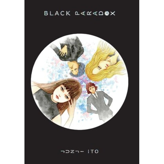 Black Paradox (EN) Hardback - Graphic novel (Junji Ito)