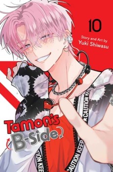 Tamon's B-Side Vol.10 (EN) Paperback - Графическая новелла (Yuki Shiwasui)