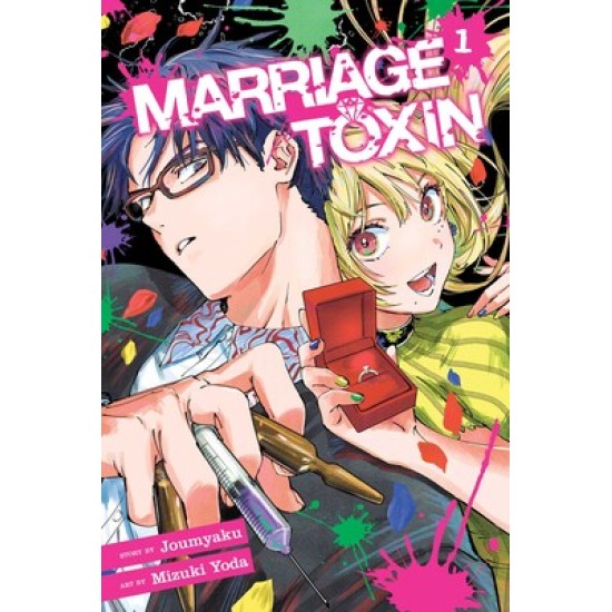 Marriage Toxin Vol.1 (EN) Paperback - Graphic novel (Joumyaku)