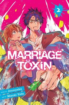 Marriage Toxin Vol.2 (EN) Paperback - Графическая новелла (Joumyaku)