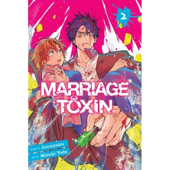 Marriage Toxin Vol.2 (EN) Paperback - Графическая новелла (Joumyaku)