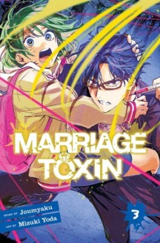 Marriage Toxin Vol.3 (EN) Paperback - Графическая новелла (Joumyaku)