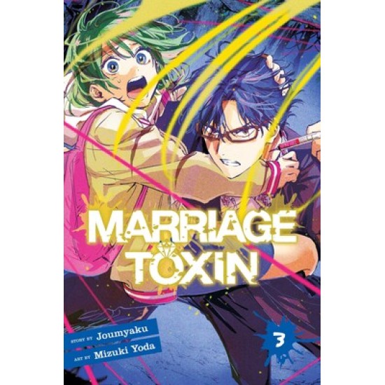 Marriage Toxin Vol.3 (EN) Paperback - Графическая новелла (Joumyaku)