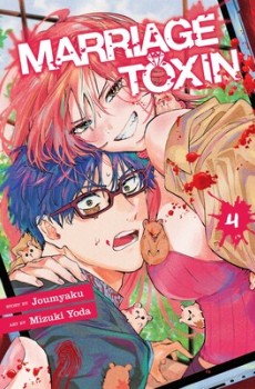 Marriage Toxin Vol.4 (EN) Paperback - Графическая новелла (Joumyaku)