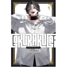 Gokurakugai Vol.4 (EN) Paperback - Grafiskā novele (Yuto Sano)