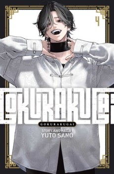 Gokurakugai Vol.4 (EN) Paperback - Grafiskā novele (Yuto Sano)