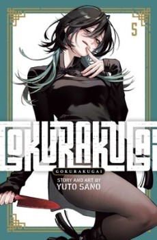 Gokurakugai Vol.5 (EN) Paperback - Grafiskā novele (Yuto Sano)