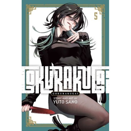 Gokurakugai Vol.5 (EN) Paperback - Grafiskā novele (Yuto Sano)