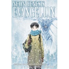 Neon Genesis Evangelion (3-in-1 Edition) Vol.5 (EN) Paperback - Graphic novel (Yoshiyuki Sadamoto)