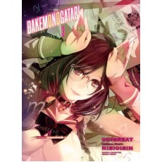 Bakemonogatari Vol.3 (EN) Paperback - Grafiskā novele (NisiOisiN)