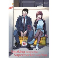 Smoking Behind the Supermarket with You 01 (EN) Paperback - Grafiskā novele (Jinushi)