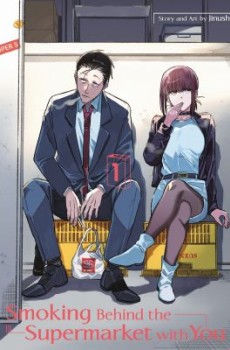 Smoking Behind the Supermarket with You 01 (EN) Paperback - Графическая новелла (Jinushi)