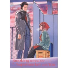 Smoking Behind the Supermarket with You 03 (EN) Paperback - Grafiskā novele (Jinushi)