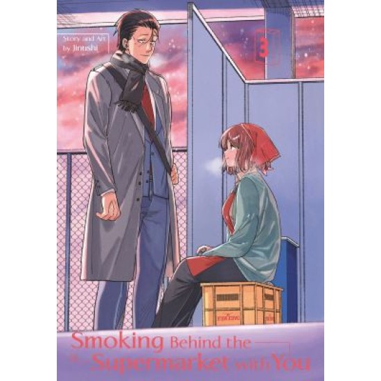 Smoking Behind the Supermarket with You 03 (EN) Paperback - Графическая новелла (Jinushi)