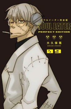 Soul Eater: The Perfect Edition 9 (EN) Paperback - Grafiskā novele (Atsushi Ohkubo)