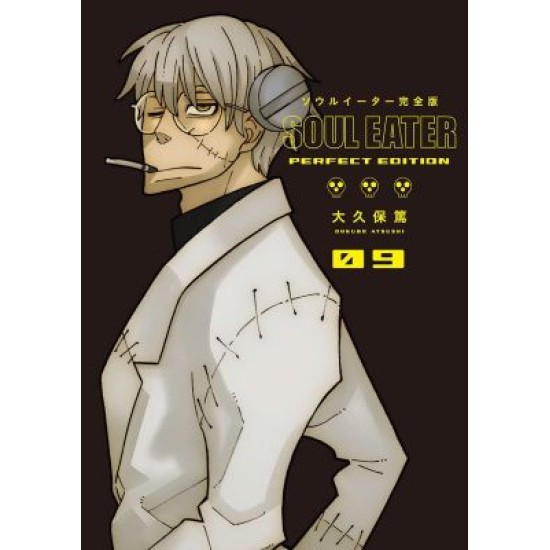 Soul Eater: The Perfect Edition 9 (EN) Paperback - Grafiskā novele (Atsushi Ohkubo)