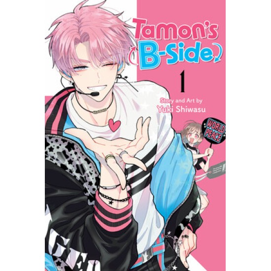 Tamon's B-Side Vol.1 (EN) Paperback - Графическая новелла (Yuki Shiwasui)