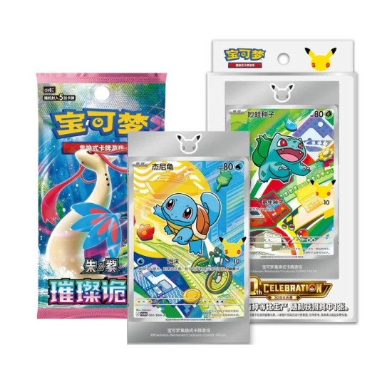 Pokemon Super Card Game TCG Trading Cards - 30th Anniversary First Partner Card Set (vol.1) Collector’s Edition CN - Kāršu spēle