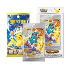 Pokemon Super Card Game TCG Trading Cards - 30th Anniversary First Partner Card Set (vol.2) Collector’s Edition CN - Kāršu spēle