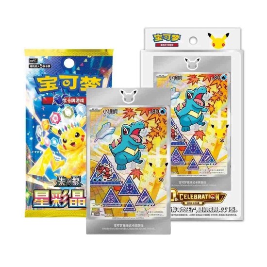 Pokemon Super Card Game TCG Trading Cards - 30th Anniversary First Partner Card Set (vol.2) Collector’s Edition CN - Kāršu spēle