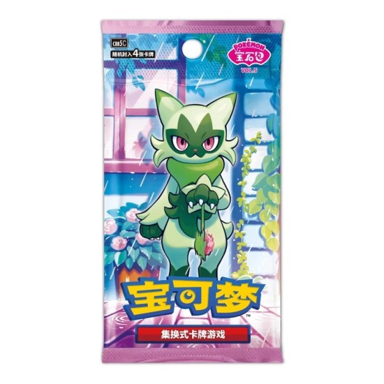 Pokemon Super Card Game TCG Trading Cards - cbb5C Gem Pack (vol.5) Booster Pack CN - Kāršu spēle