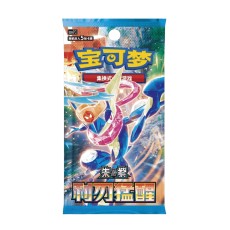 Pokemon Super Card Game TCG Trading Cards - csv7C Sharp Blade Awakens Booster Pack CN - Kāršu spēle