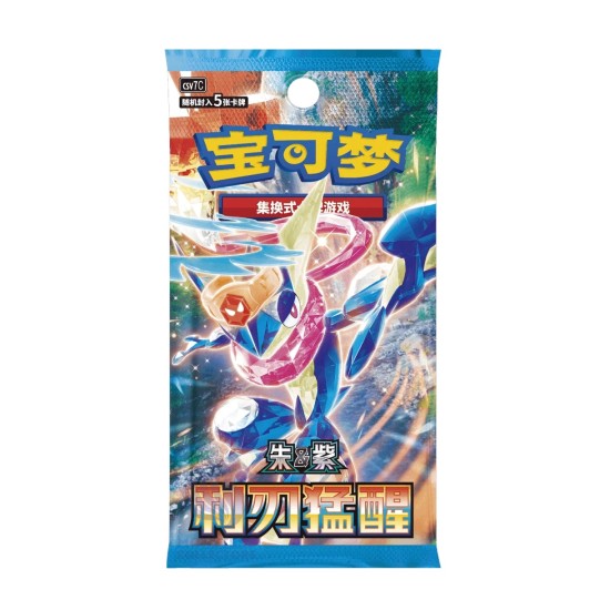 Pokemon Super Card Game TCG Trading Cards - csv7C Sharp Blade Awakens Booster Pack CN - Kāršu spēle