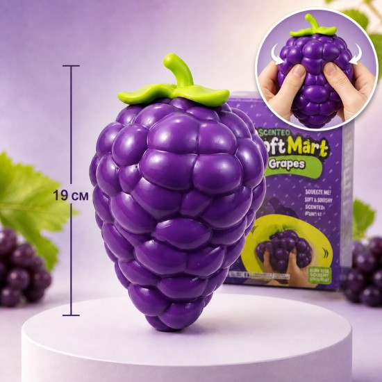 Giant Grapes Stress Relief Squishy - Antistresa rotaļlieta / mīksts marmora skvīša kubs