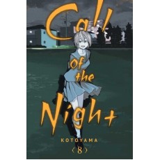 Call of the Night Vol.8 (EN) Paperback - Графическая новелла (Kotoyama)