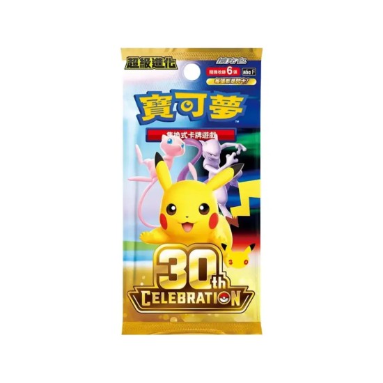 Pokemon Super Card Game TCG Trading Cards - 30th Celebration (M6aF) Booster Pack CN