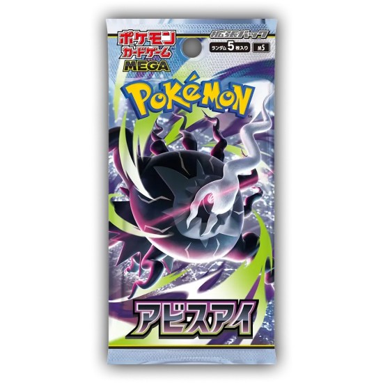 Pokemon Super Card Game TCG Trading Cards - M5 - Abyss Eye Booster Pack JP - Kāršu spēle