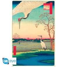 ABYstyle Utagawa Hiroshige Poster Maxi 91.5 x 61 cm - Minowa at Mikawashima - Плакат