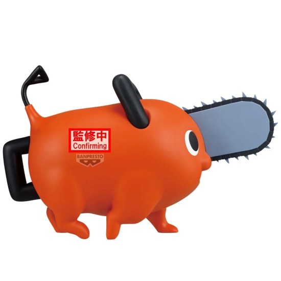 Banpresto Chainsaw Man The Movie Reze Arc Big Sofvimates Figure 16cm - Pochita - Plastic figure